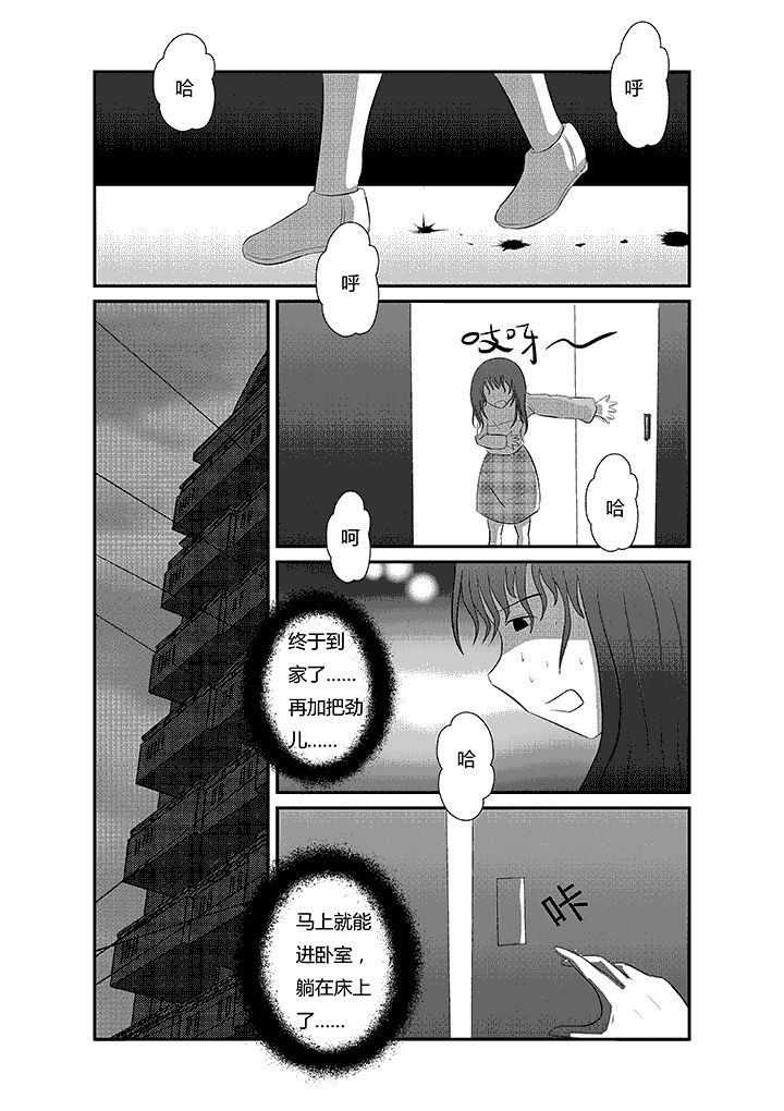 第18章：这都不是事儿0