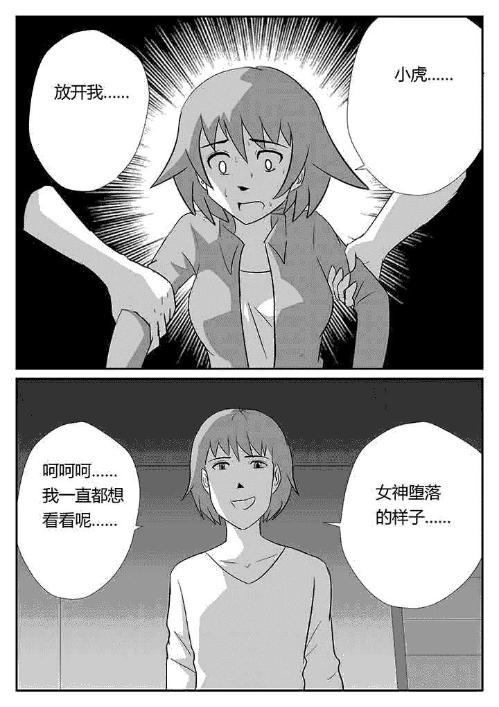 第95章：享受快乐4