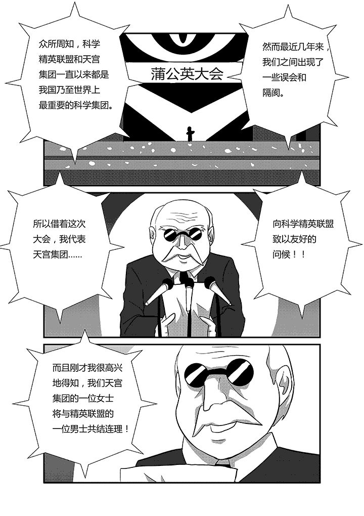 第40章：真正喜欢的人0