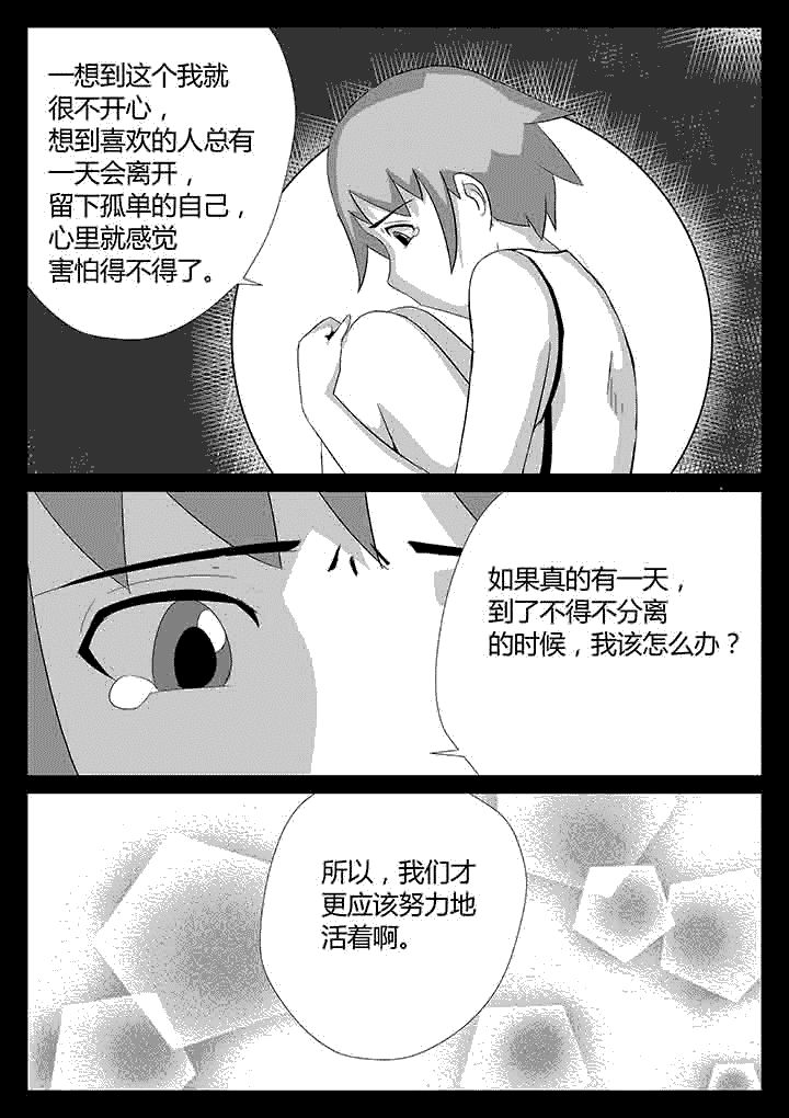 第104章：嘭24