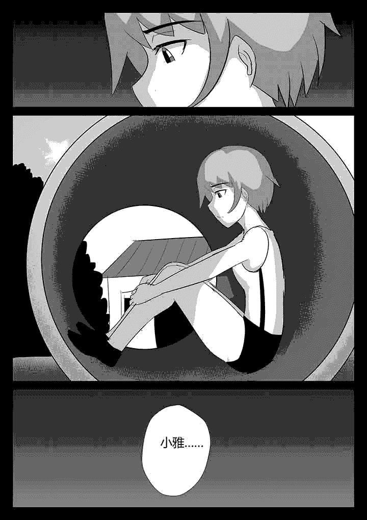 第104章：嘭21