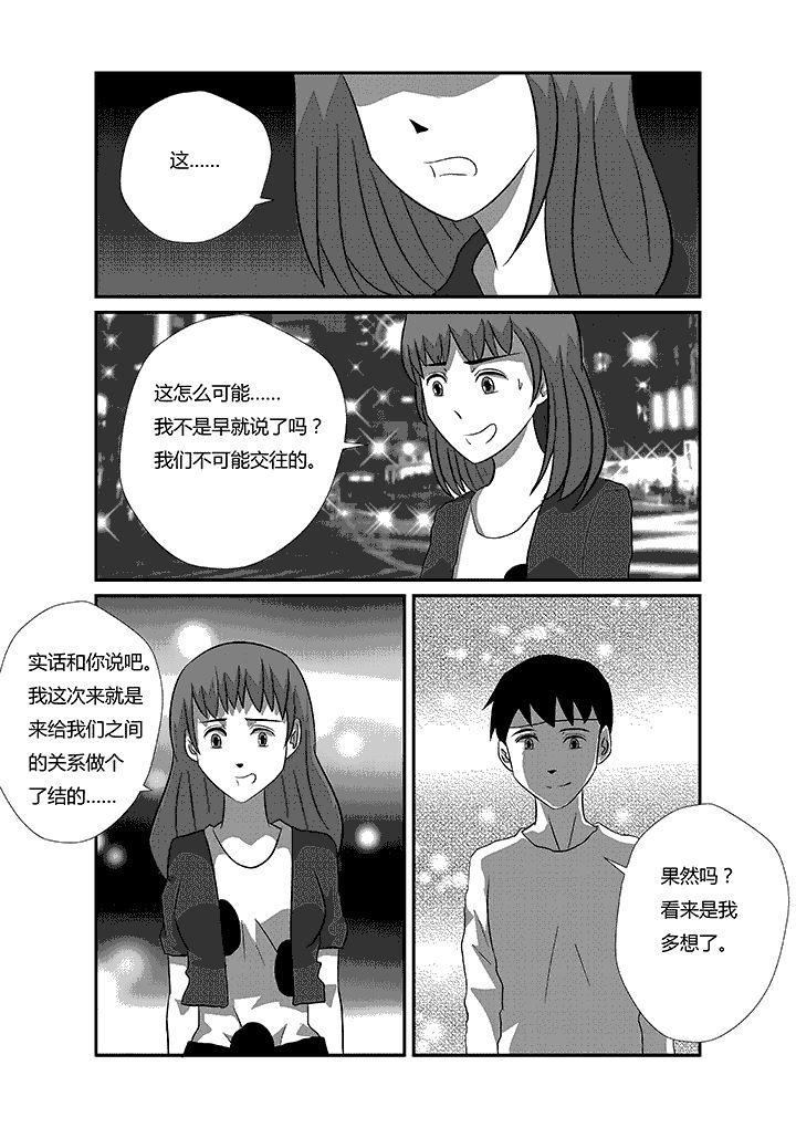 第34章：我愿意0