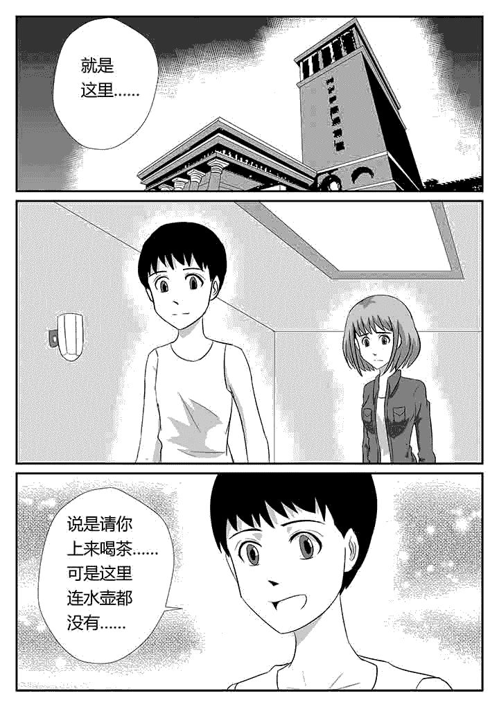 第91章：破碎的声音0