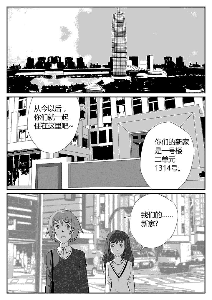 第112章：继续隐瞒1