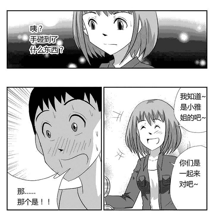 第91章：破碎的声音2