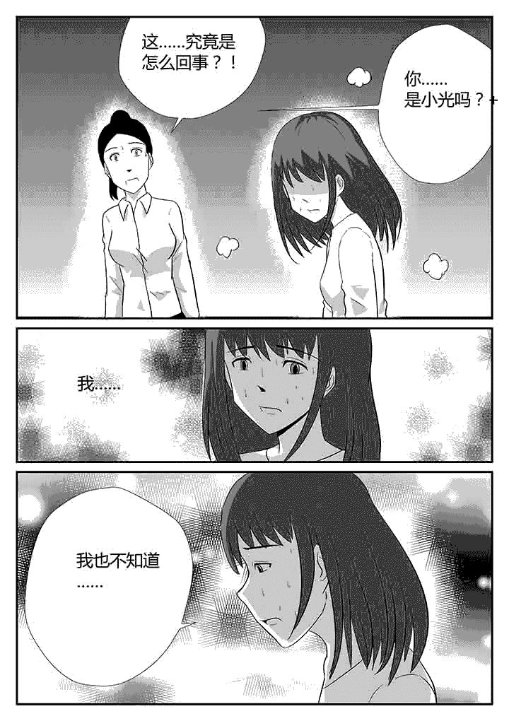 第100章：我是怪物0