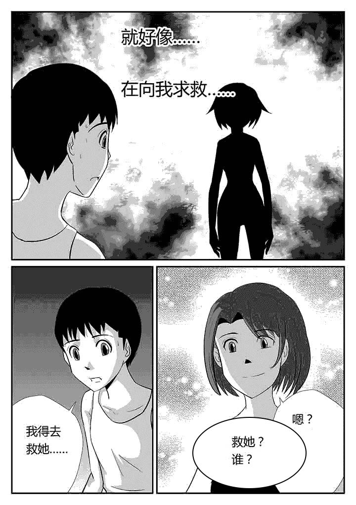 第95章：享受快乐1