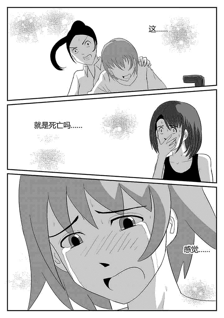 第105章：千刀万剐2