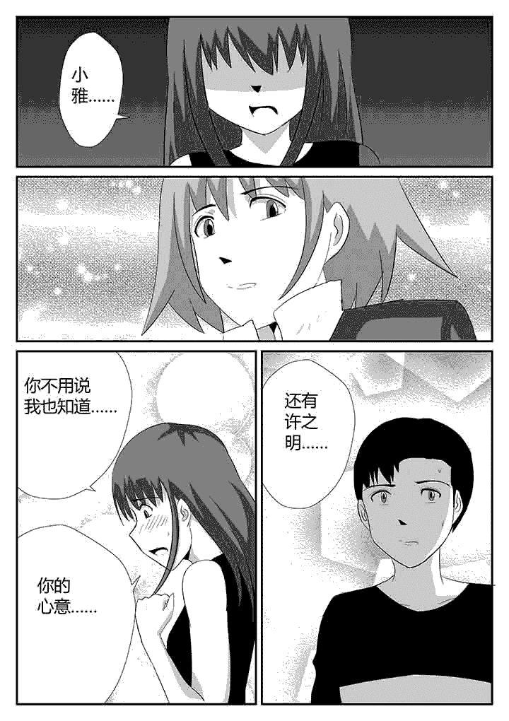 第120章：稍纵即逝1