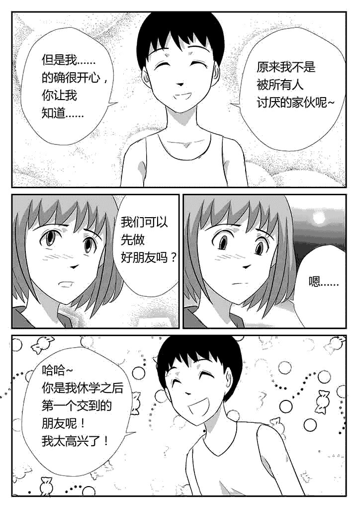 第89章：远远不够3