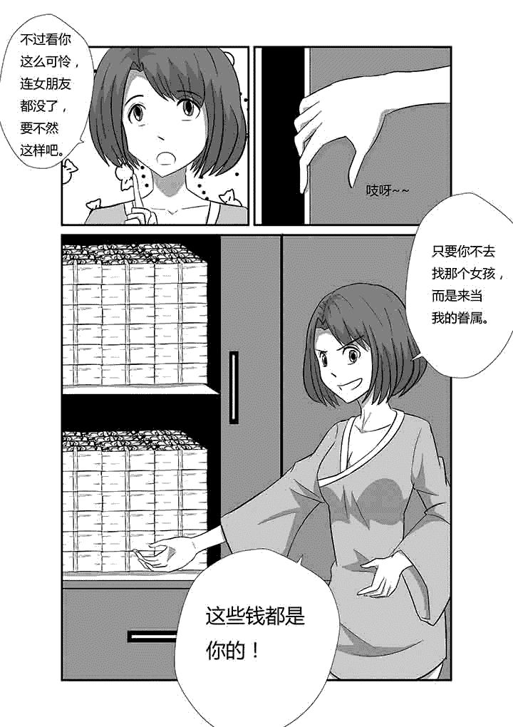 第63章：不是请求3