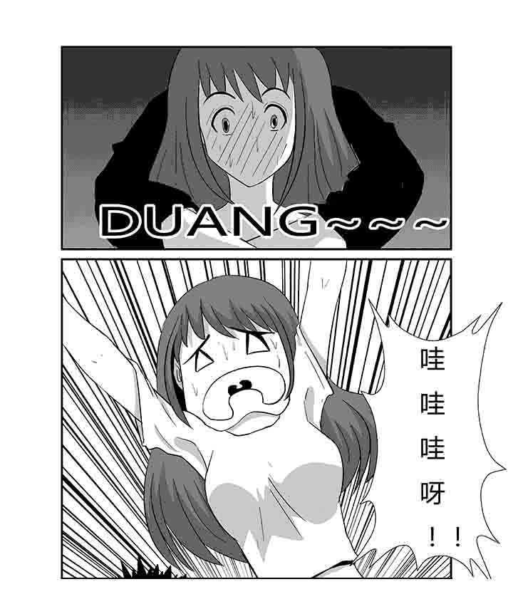 第71章：以身相许1