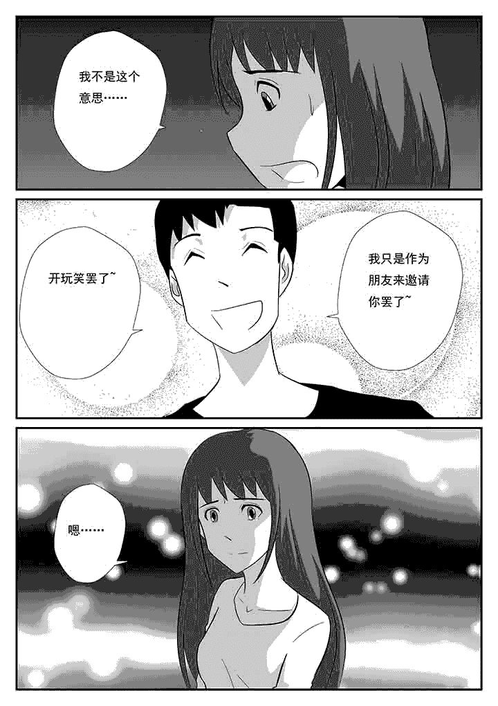 第74章：绑架3