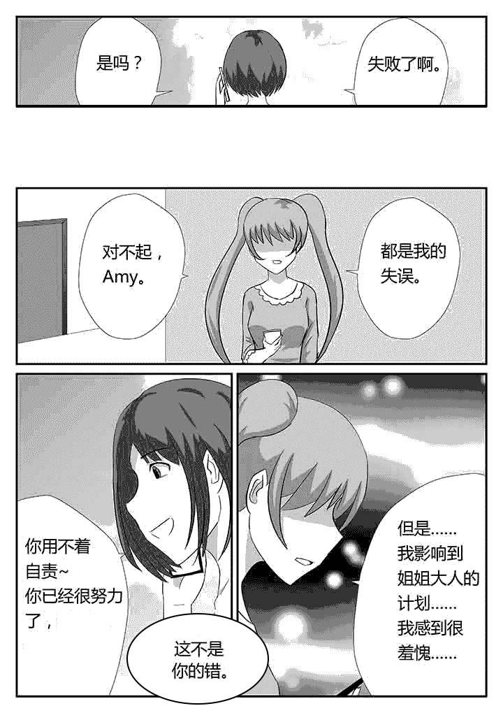 第87章：守护着妮0