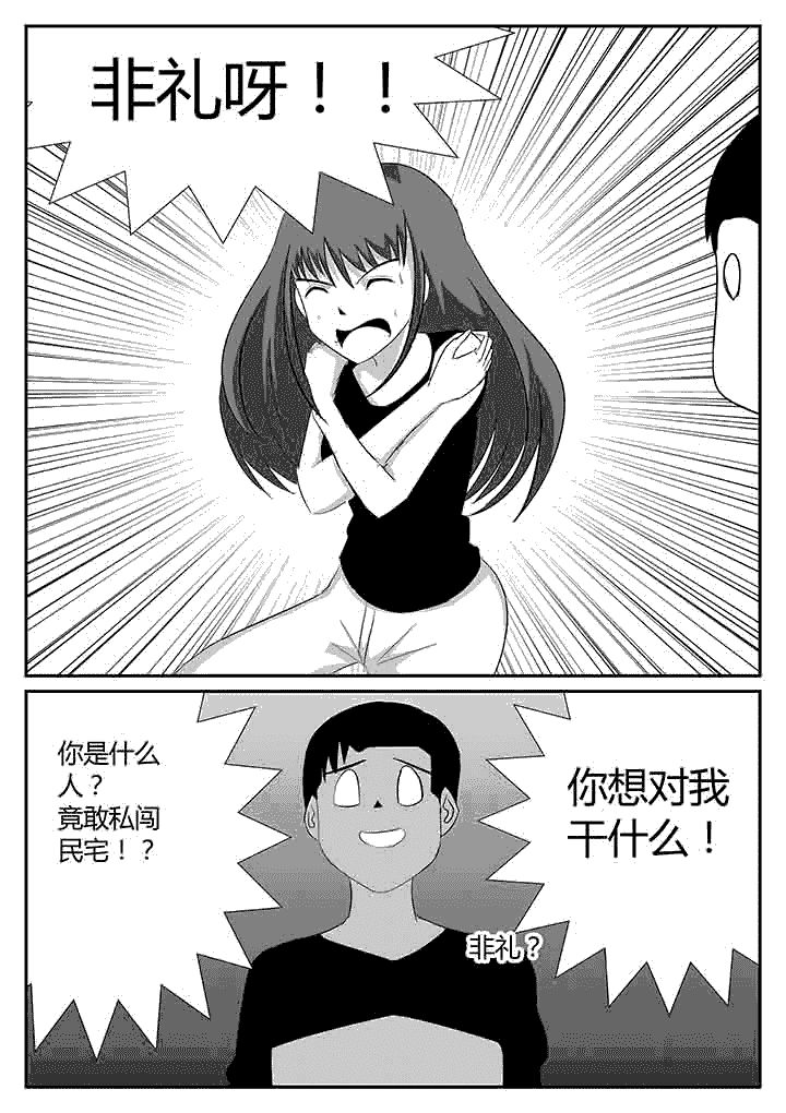 第118章：温柔一踢3