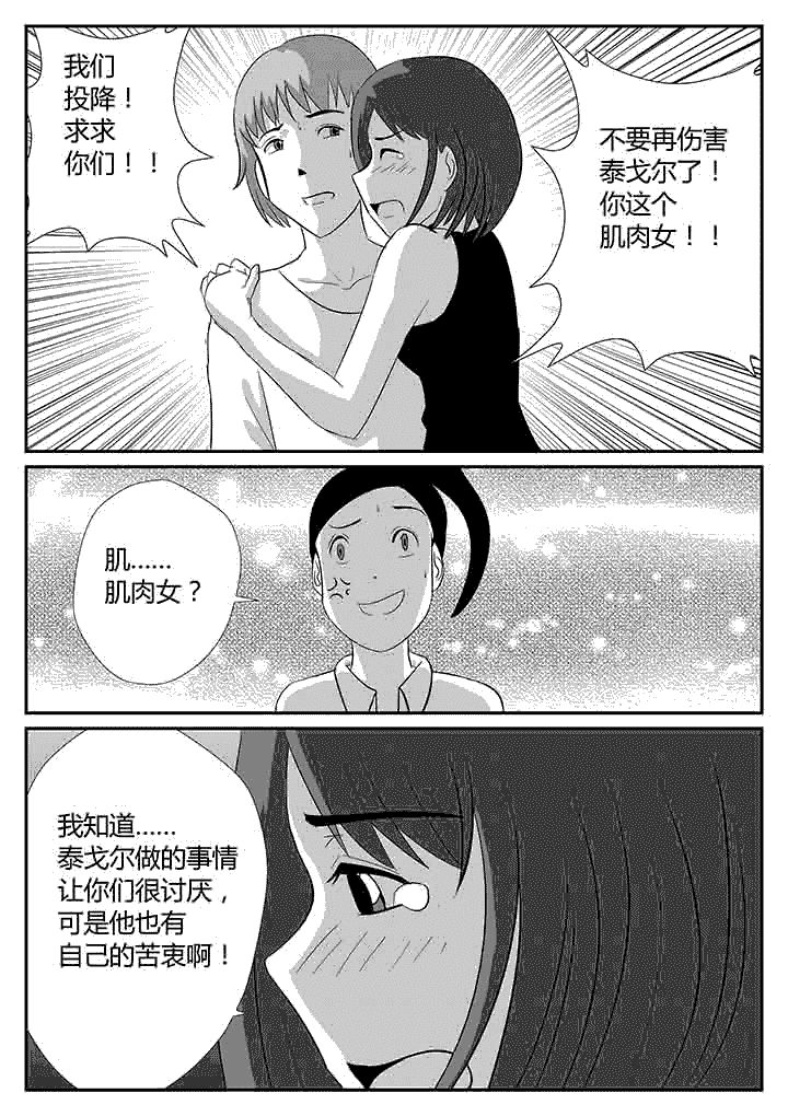 第103章：嘭1