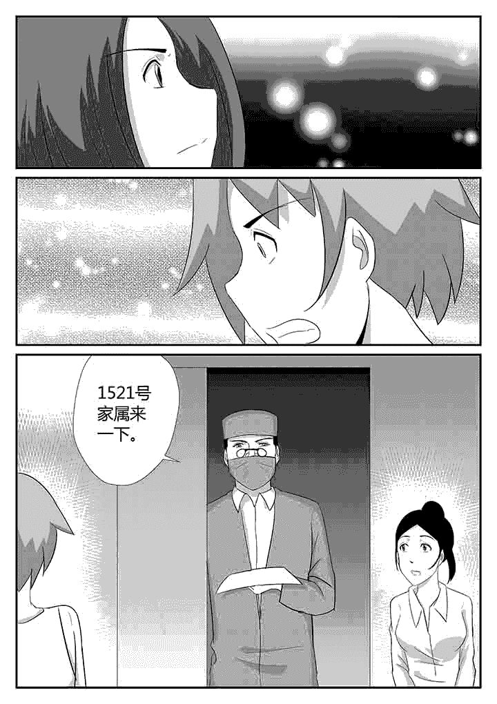 第106章：马上出发0