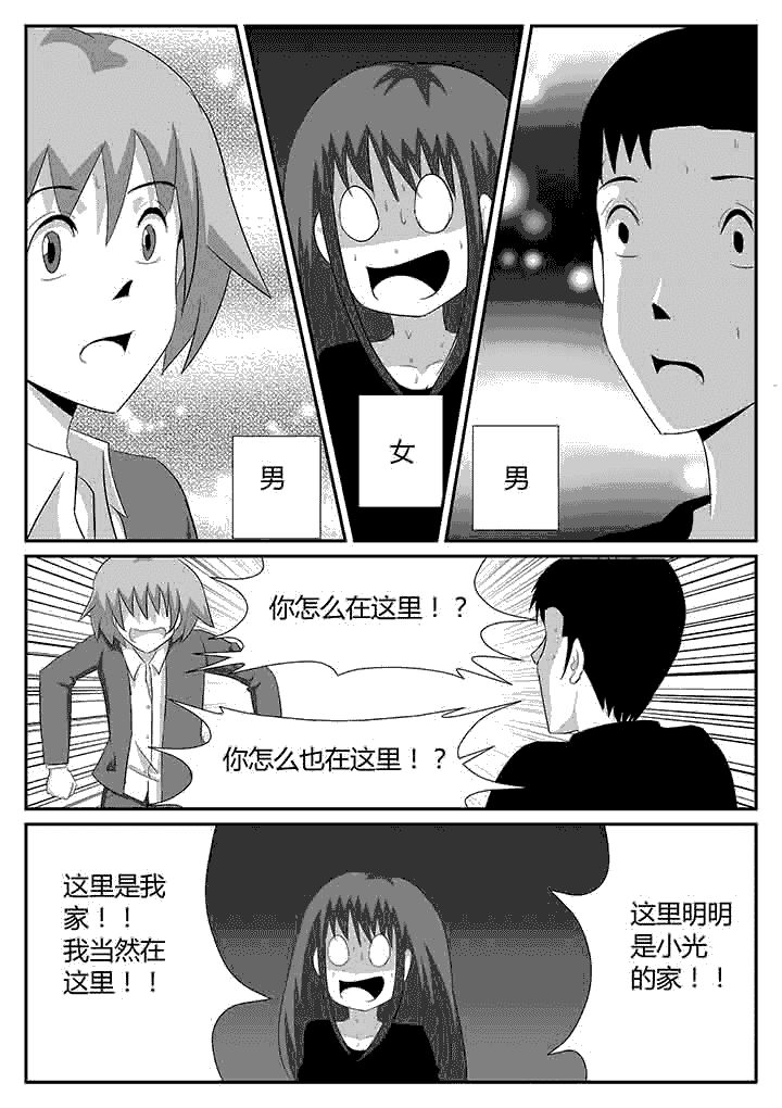 第119章：我的女人0