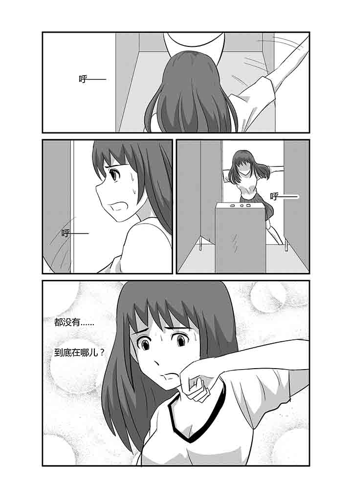 第66章：隔壁4