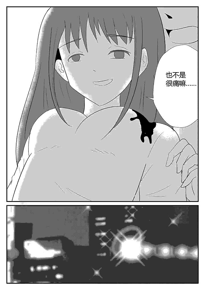第105章：千刀万剐3