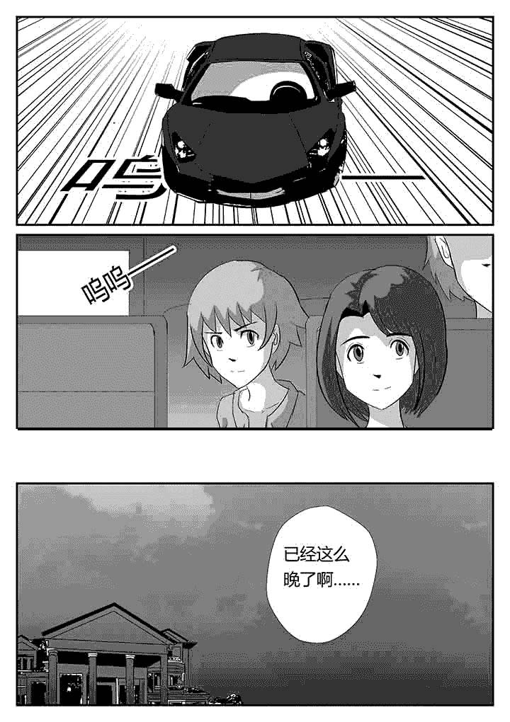 第90章：基本礼貌0