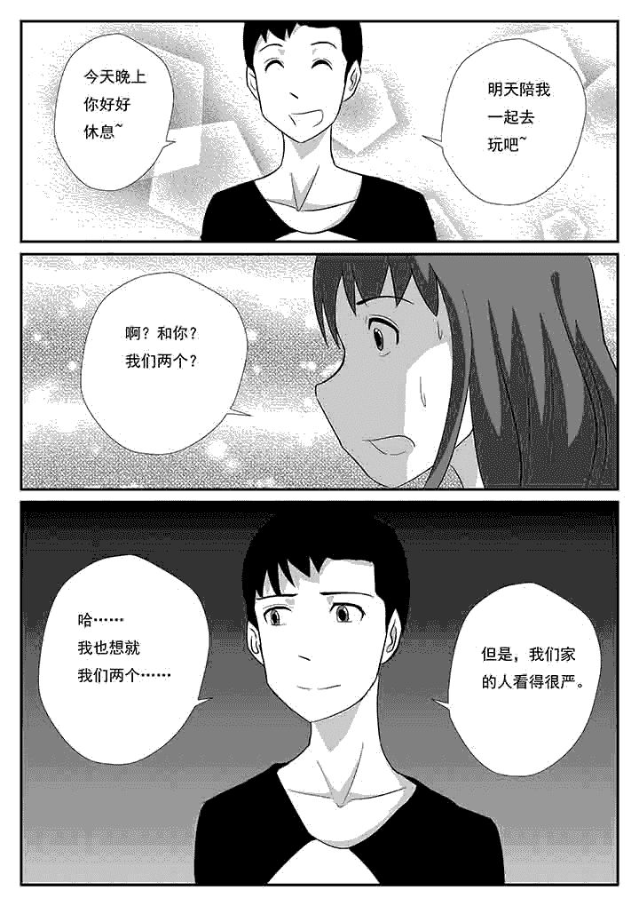 第74章：绑架2