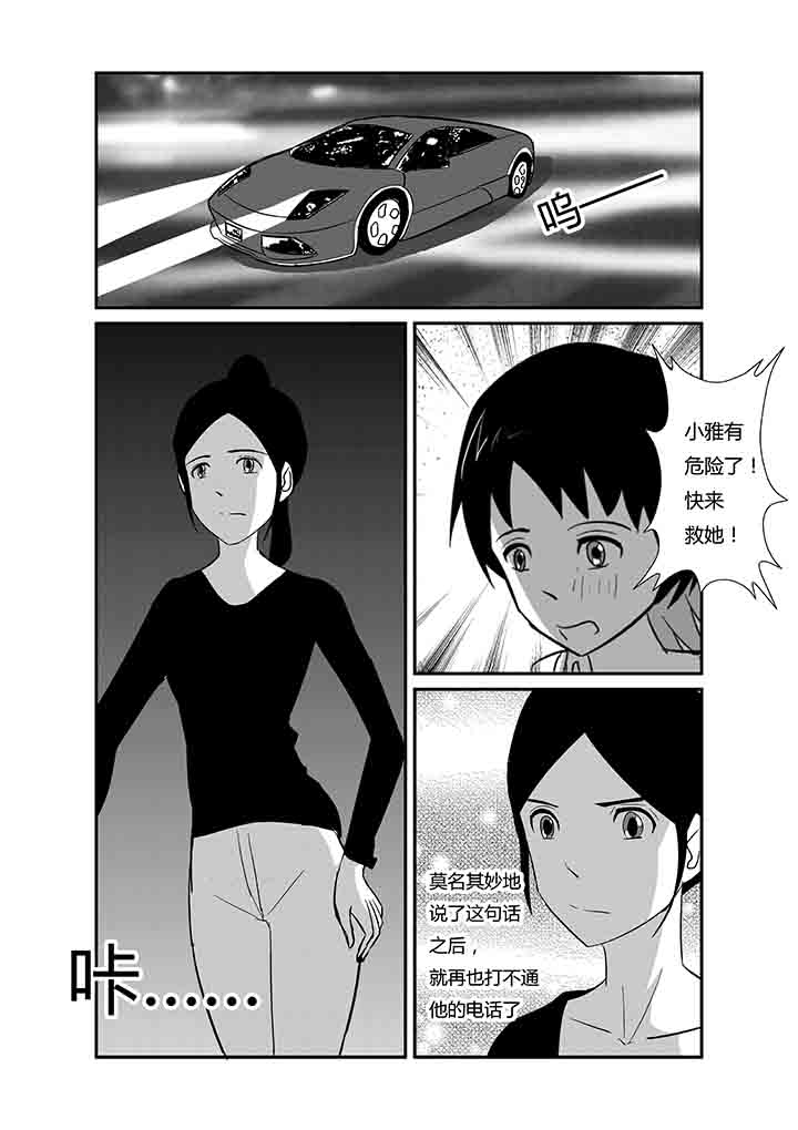 第69章：是她是她就是她0