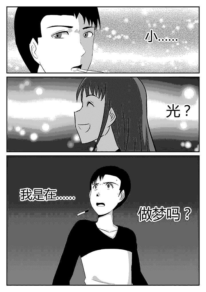 第117章：不速之客0