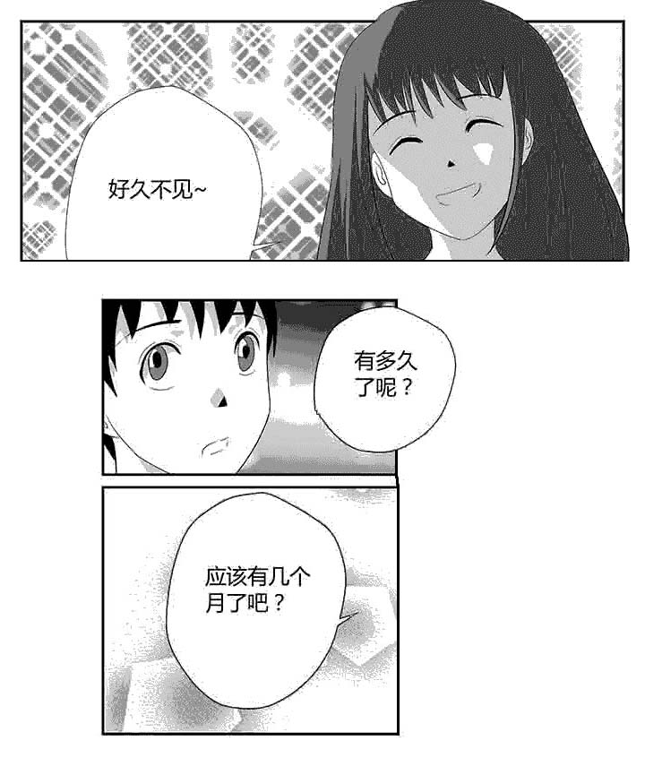 第109章：子宫的故事3