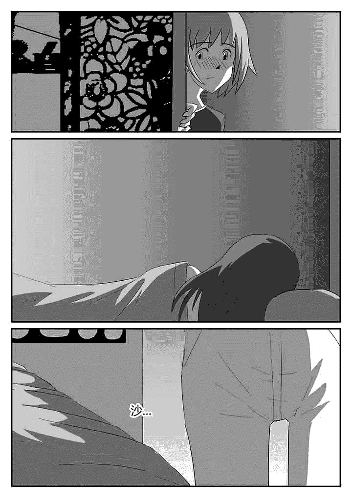 第115章：一直喜欢你0