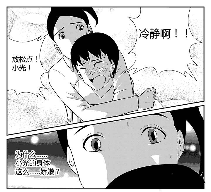 第99章：男人的身体1