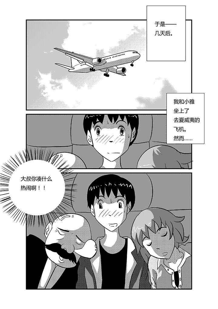 第46章：全速前进！0