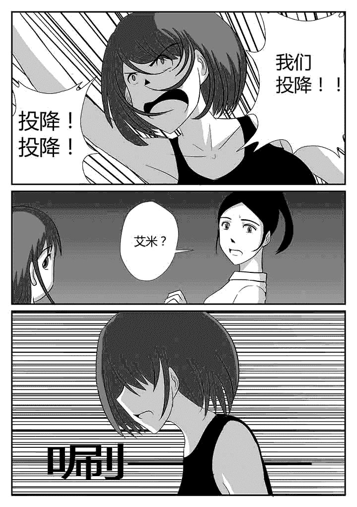 第103章：嘭0