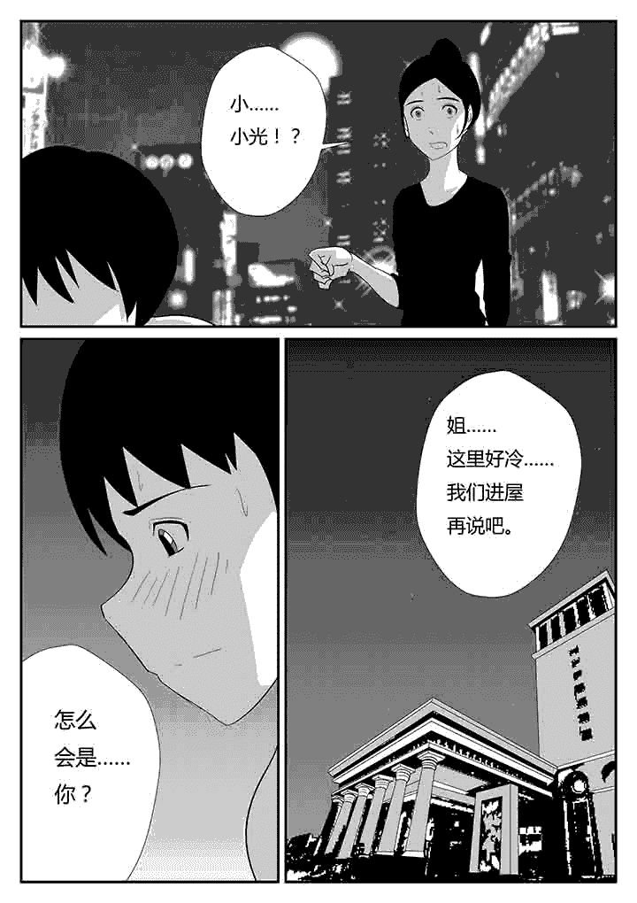 第77章：庆幸0