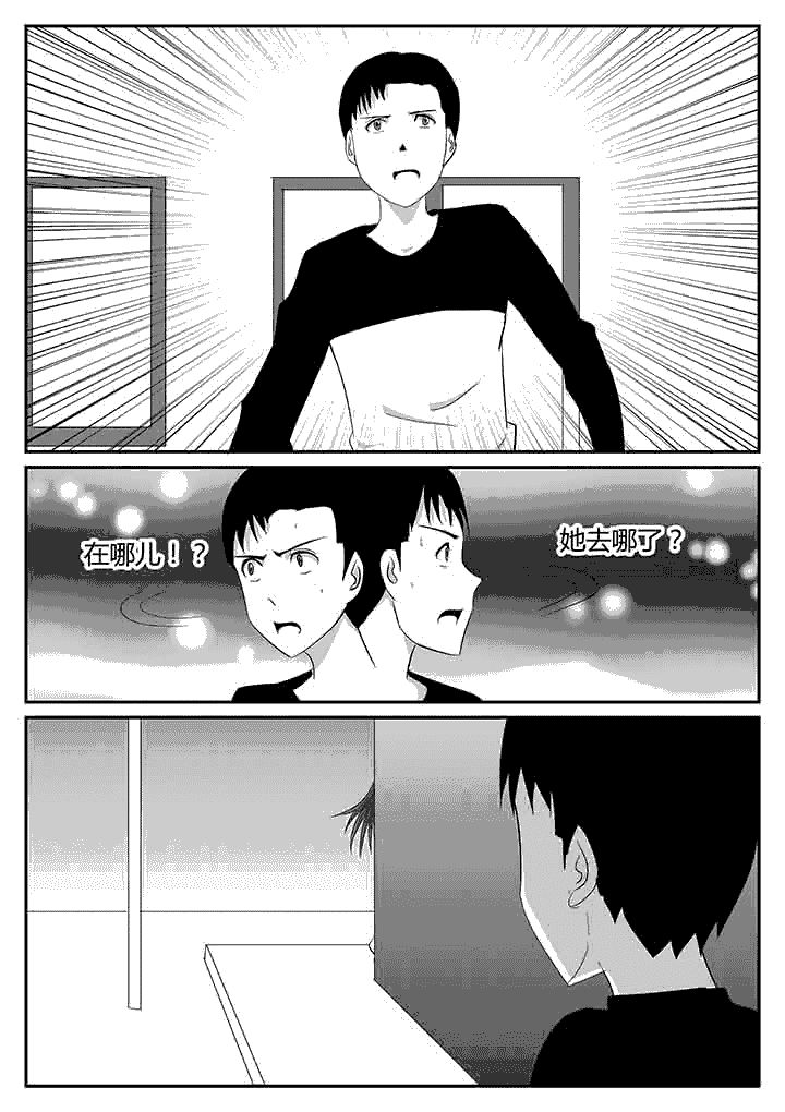 第117章：不速之客3
