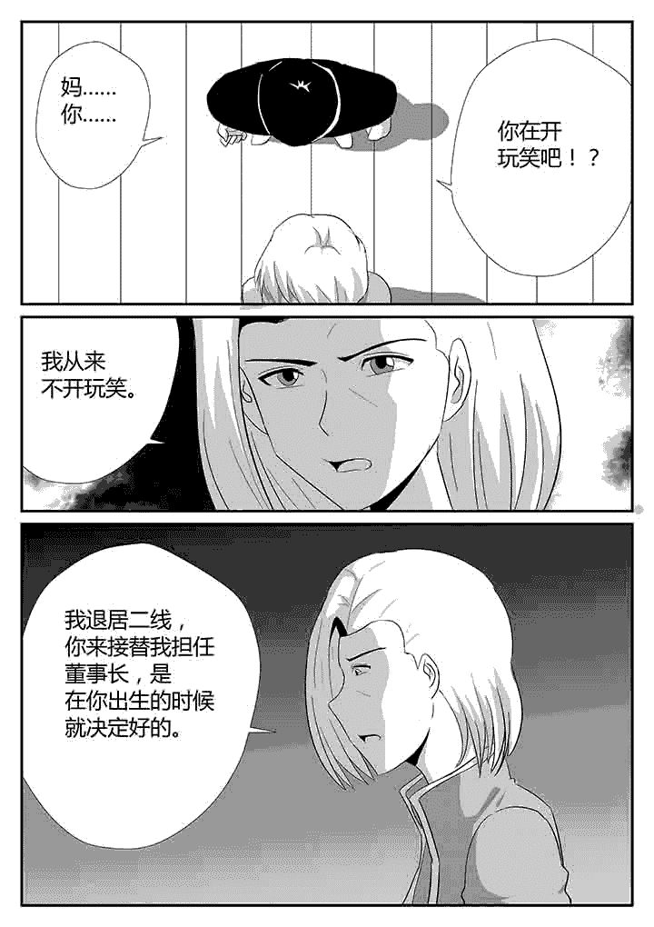 第122章：永远守护0