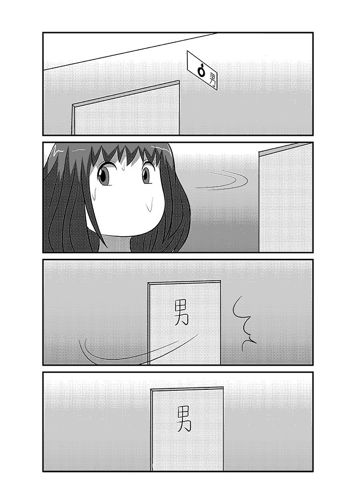第41章：瘦弱女子0
