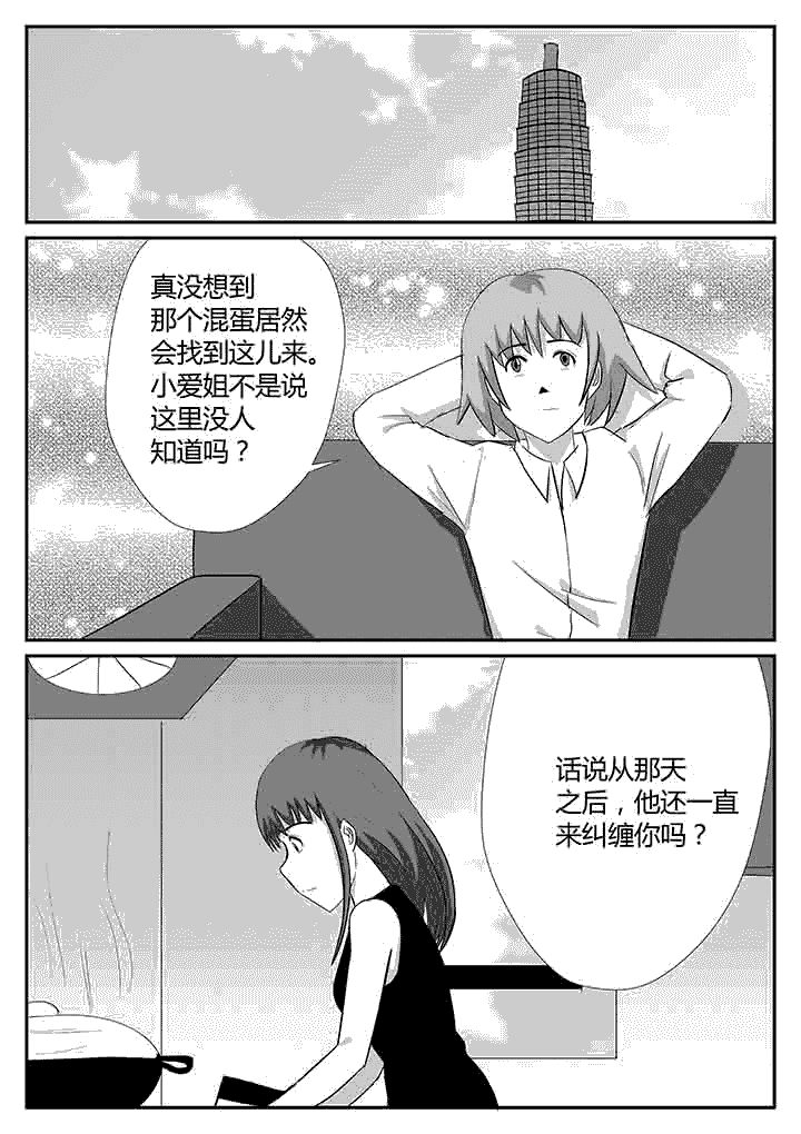 第123章：我想0