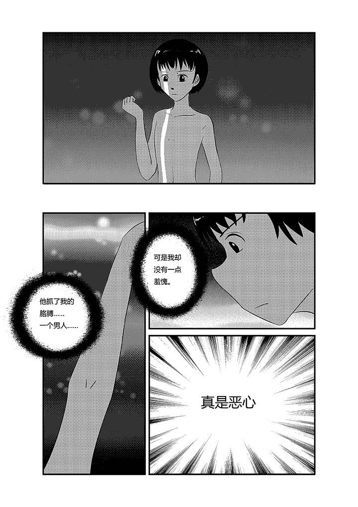 第9章：不要叫我起床2
