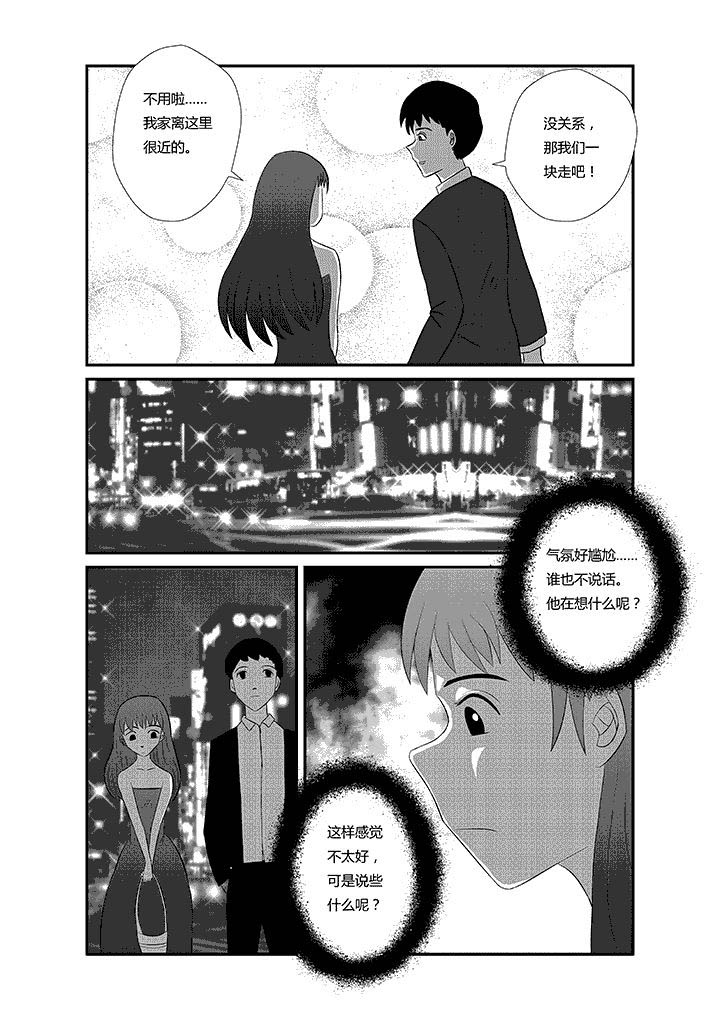 第8章：华莱士1