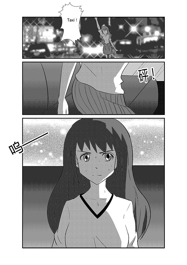 第60章：不要害羞0