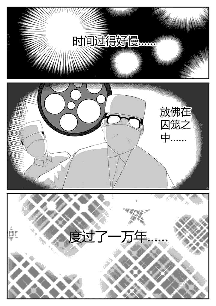 第109章：子宫的故事0