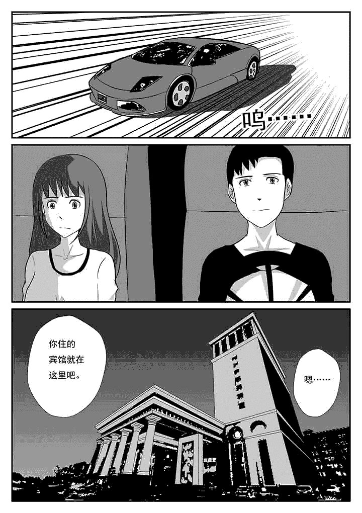 第73章：跟踪0