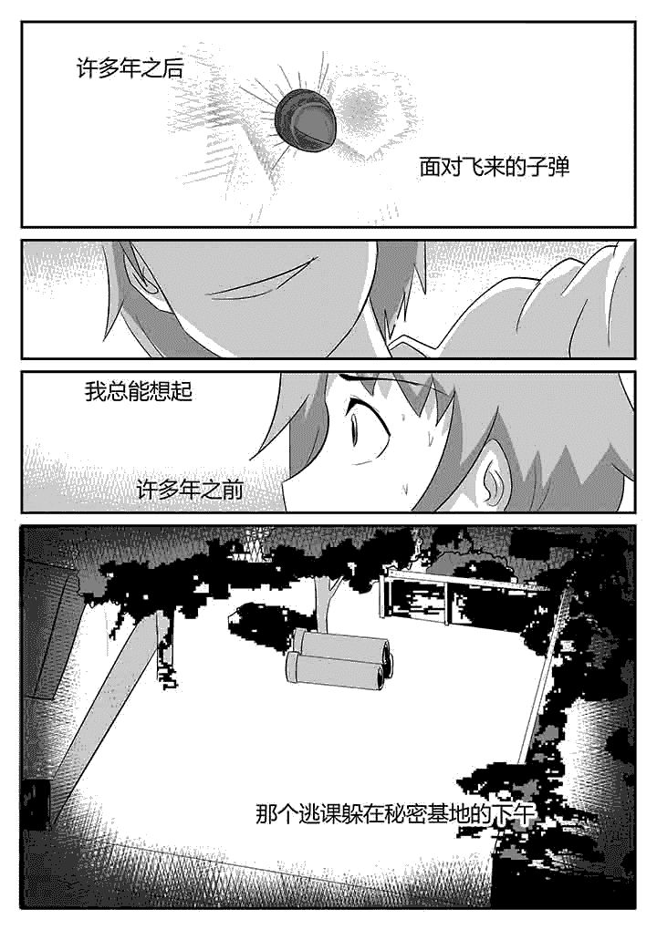 第104章：嘭20