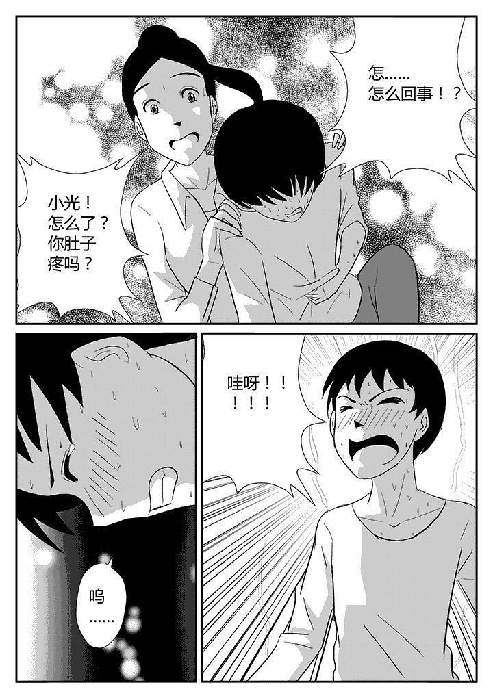 第99章：男人的身体0