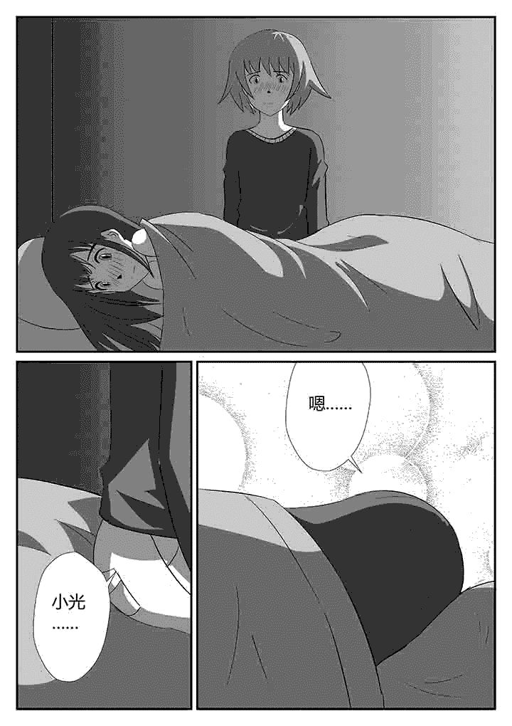 第115章：一直喜欢你1