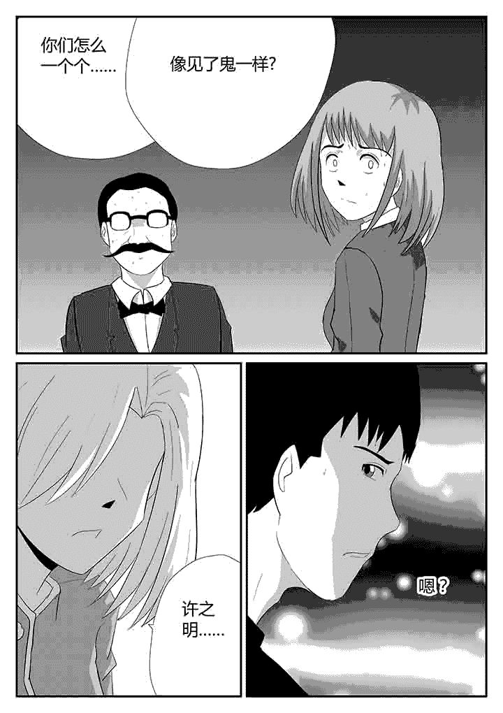 第121章：中央决定1