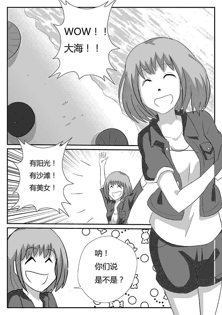 第81章：更有趣的人0