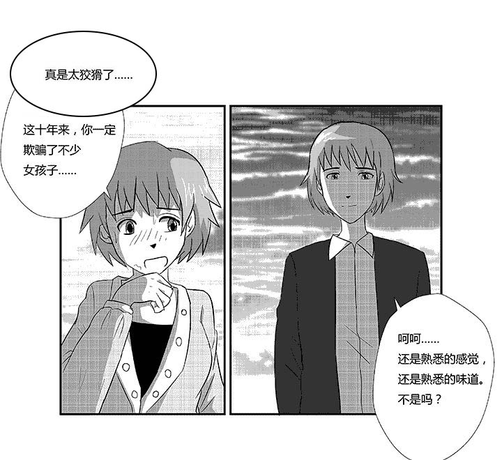 第51章：必须给喜欢的人看0