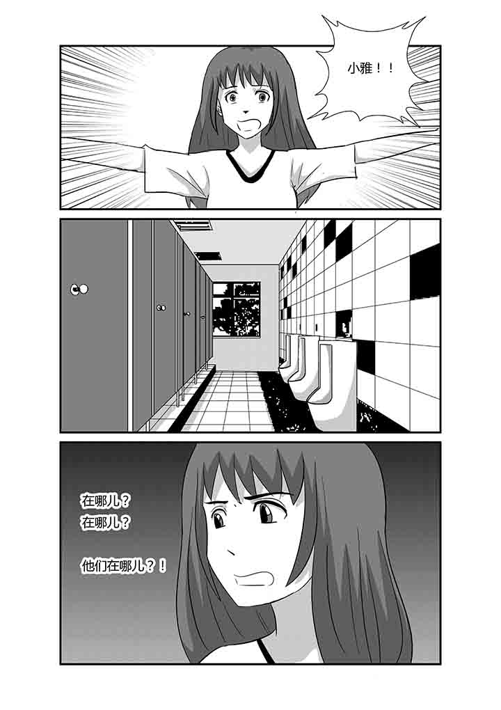 第66章：隔壁3